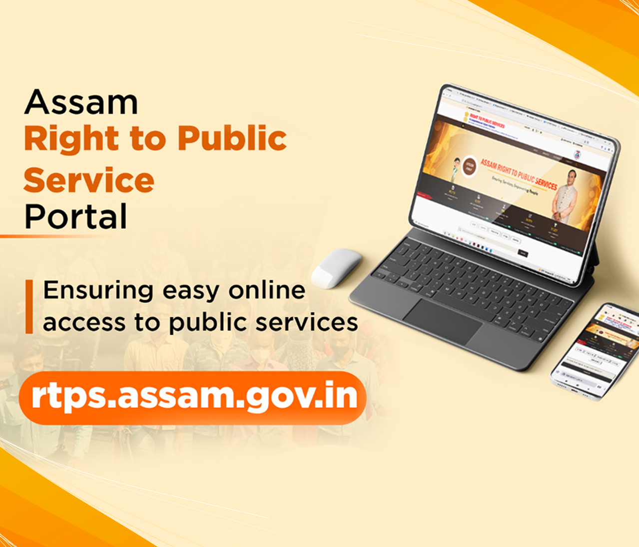 Assam Right to Public Service Portal