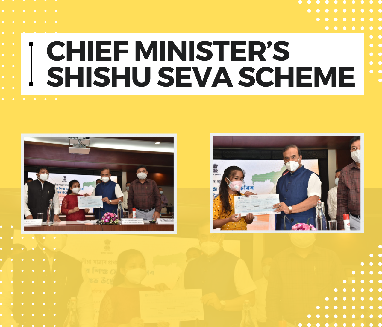 Chief Minister’s Shishu Seva Scheme