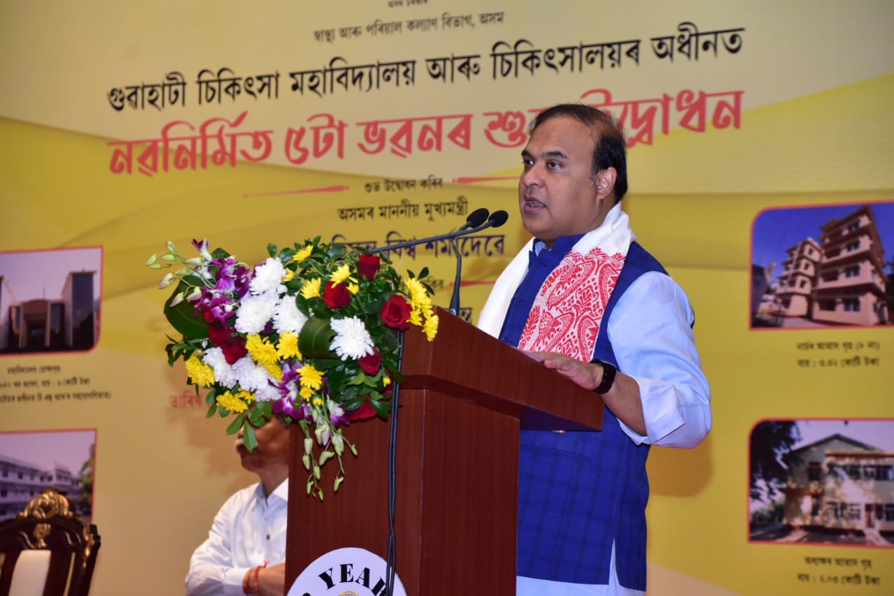 Inauguration of new infrastructure in GMCH