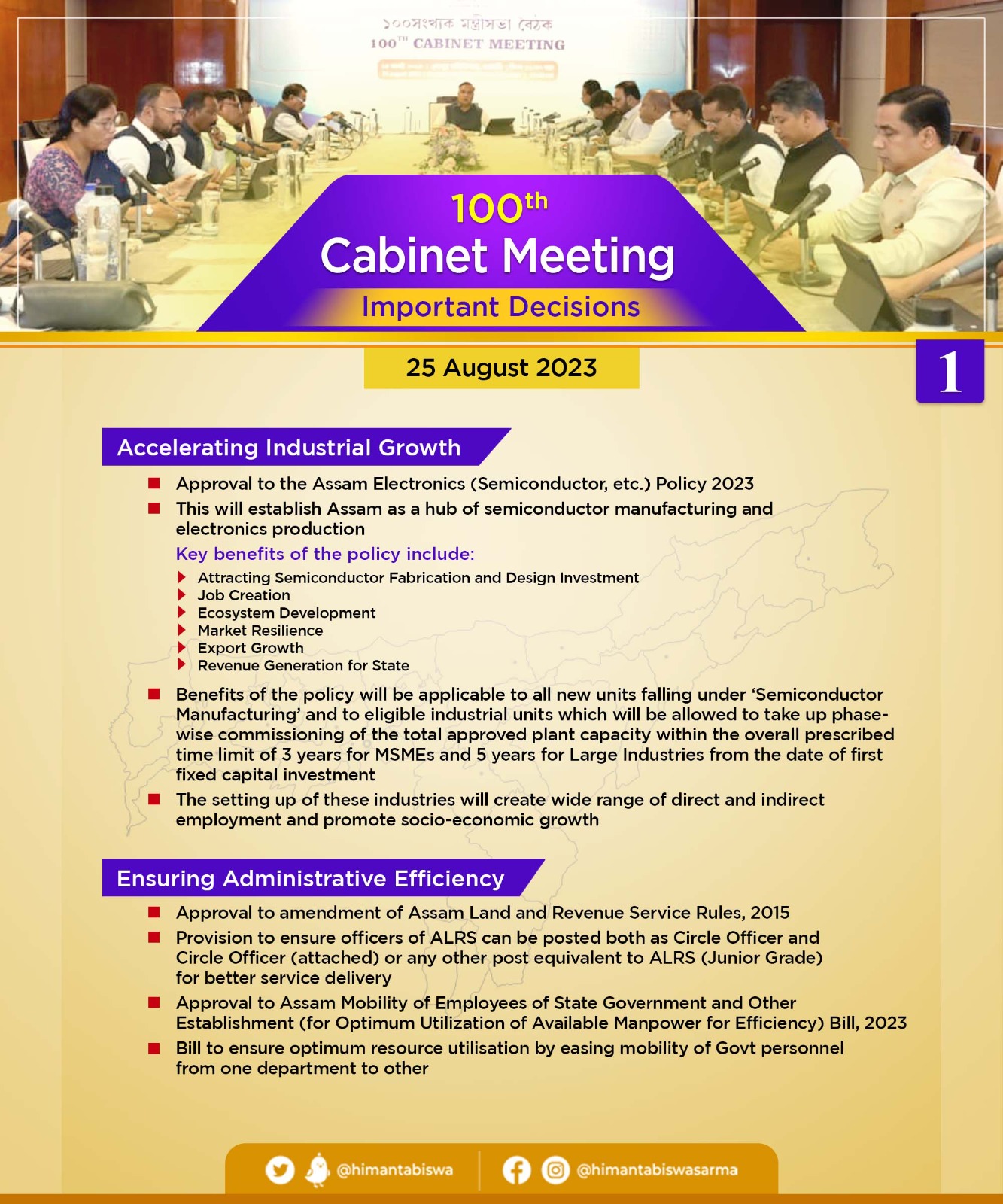 Cabinet Decision on 25th August, 2023 (1)
