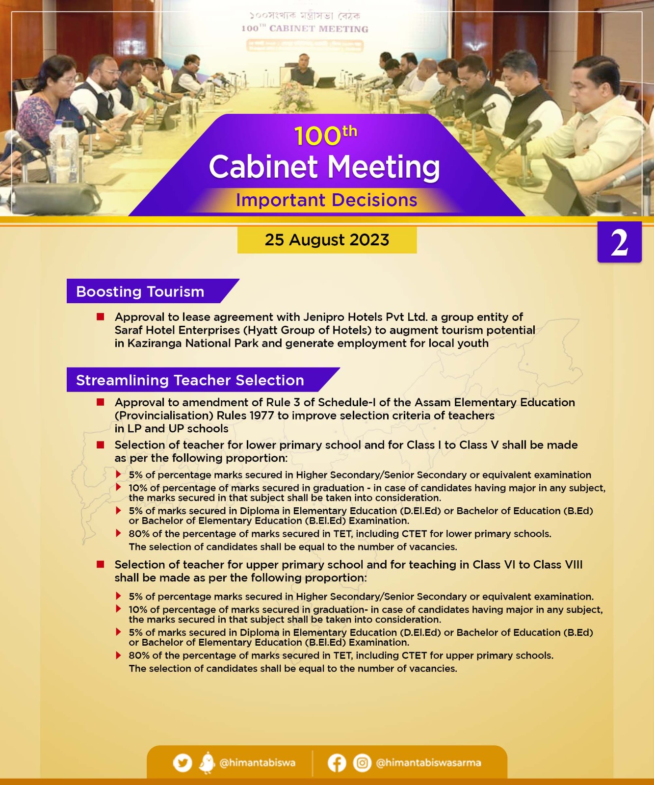 Cabinet Decision on 25th August, 2023 (2)