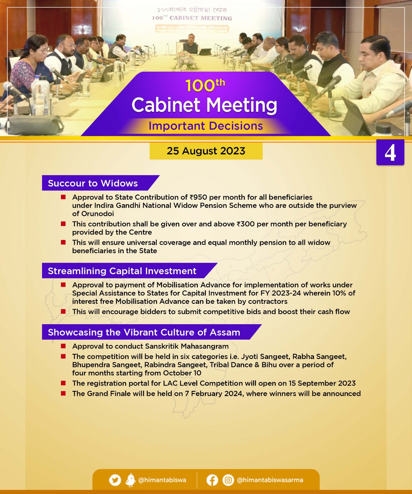 Cabinet Decision on 25th August, 2023 (4)