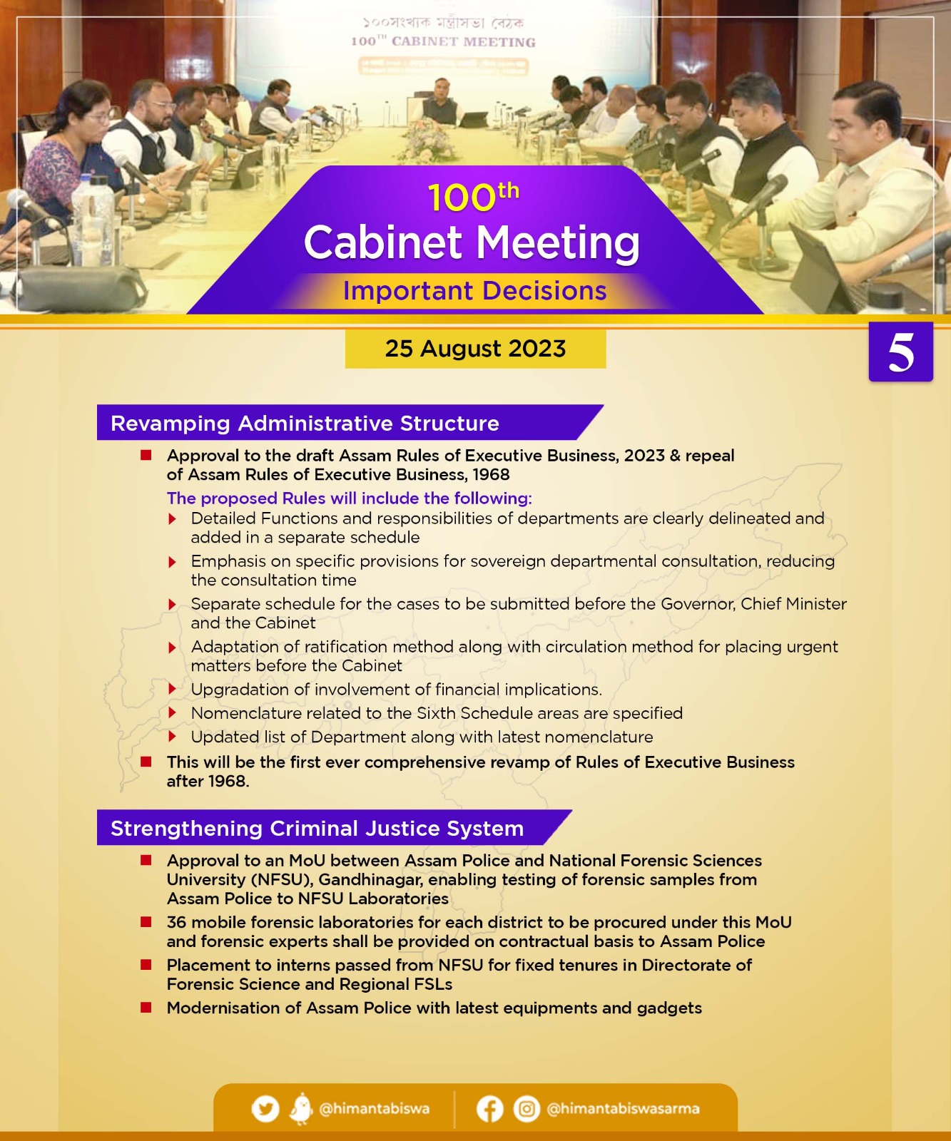 Cabinet Decision on 25th August, 2023 (5)
