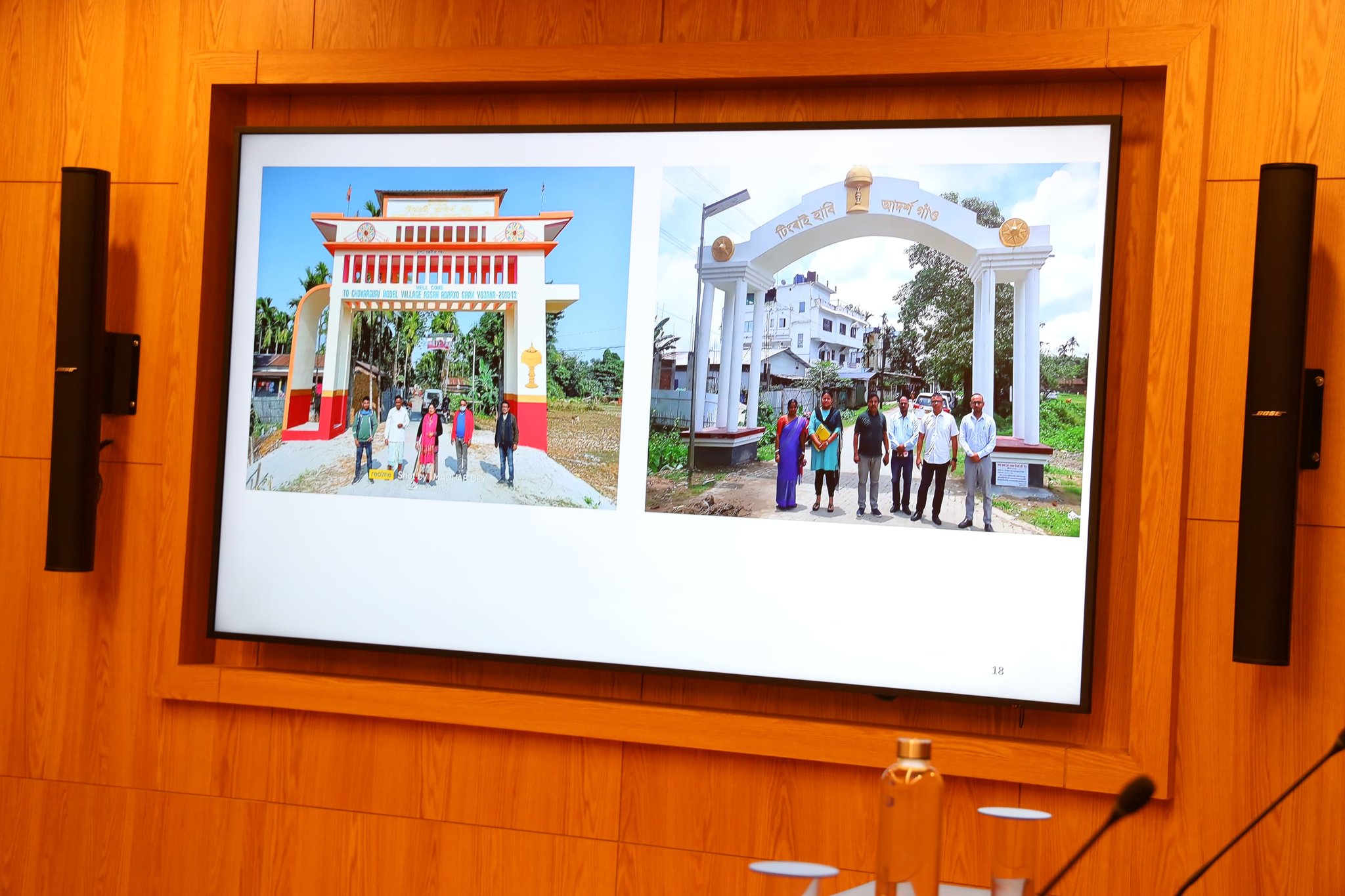 Review meeting of the progress of the Axom Adarxo Gram Yojana