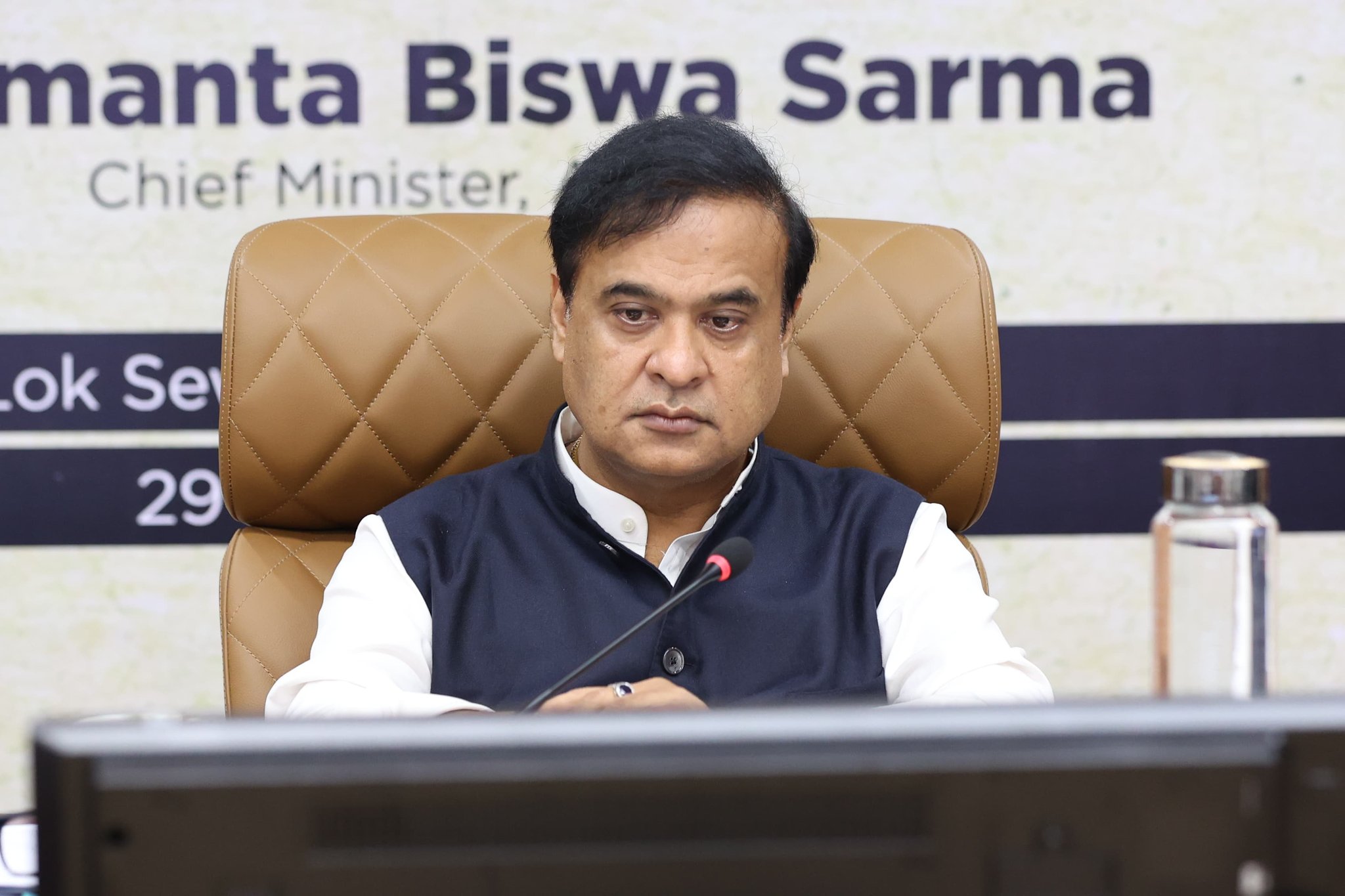 7th District Commissioners Conference in Guwahati