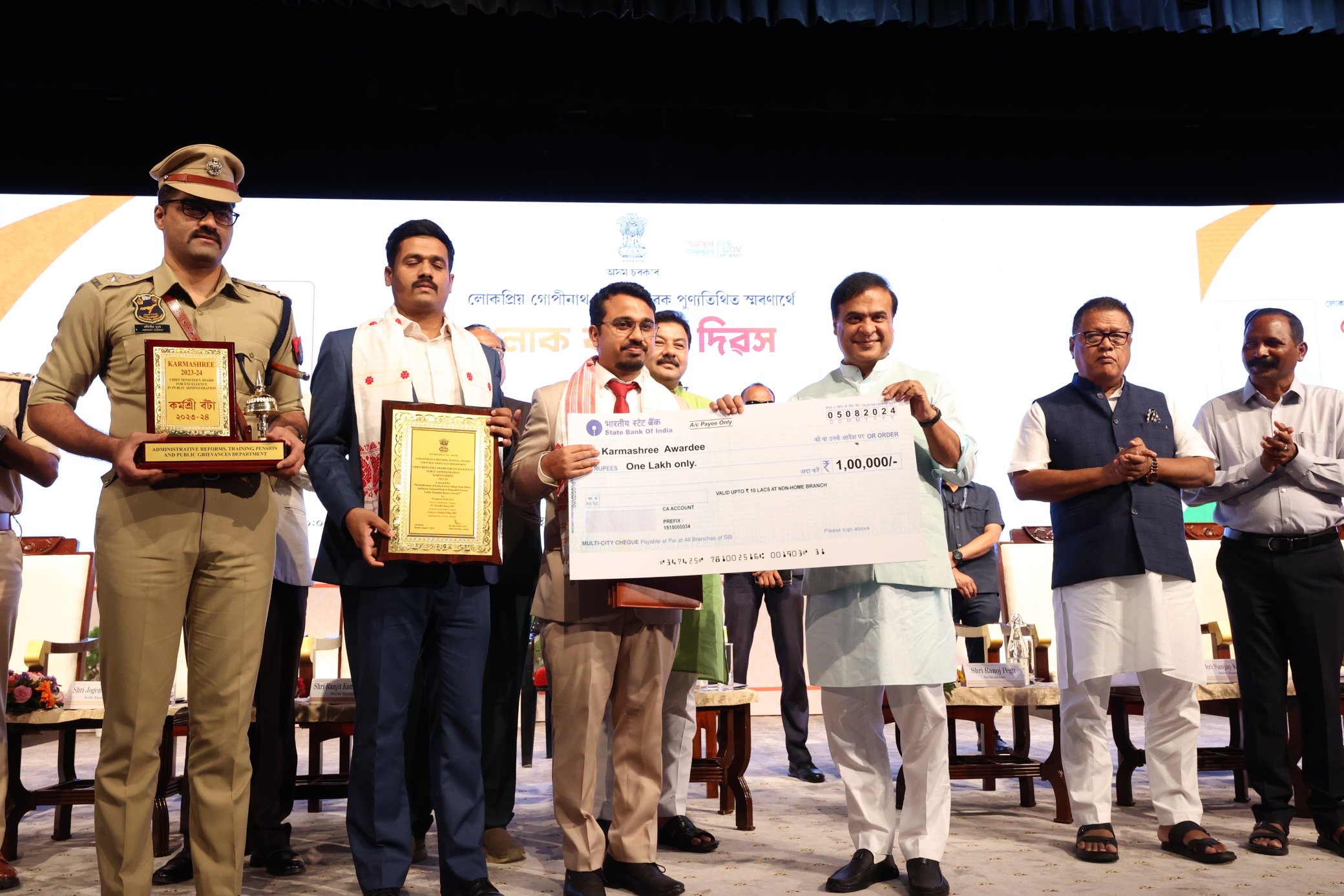 We honoured public servants with the Karmashree and Lok Sewa Awards right till the district level in recognition of their services to the people of Assam