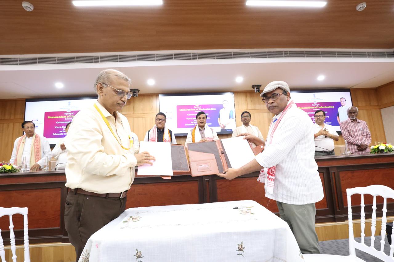 MoU Signing with Visva Bharati University to set up the Srimanta Sankardeva Chair