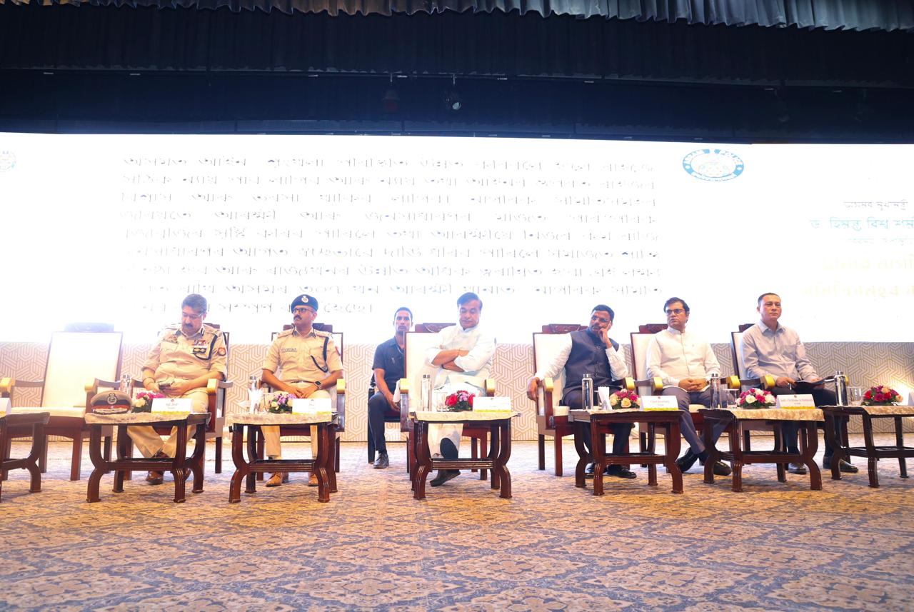 Conference of 307 Thana Level 'Nagarik Samitis'
