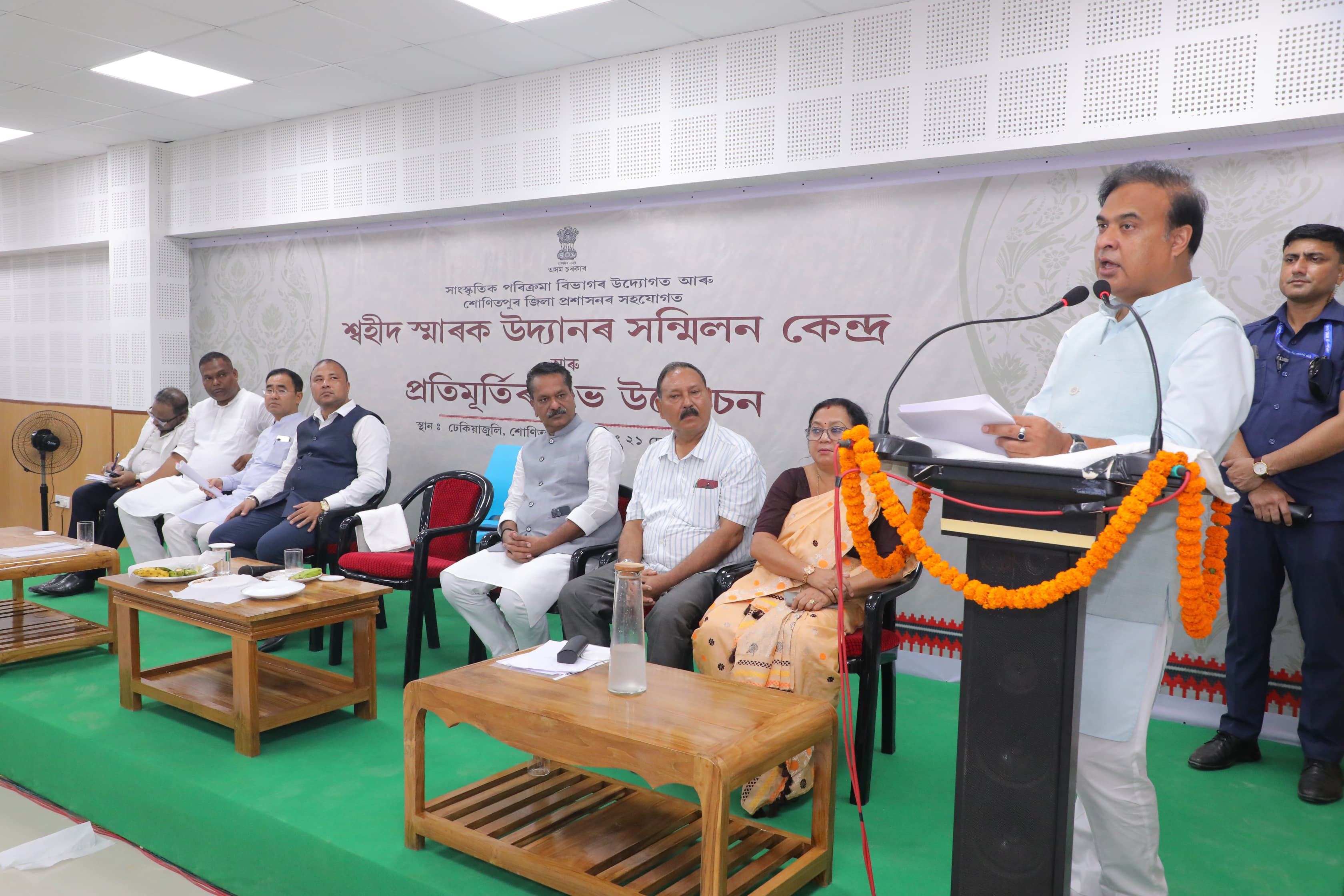 Inauguration of Swahid Smarak uddan Sammilan Kendra