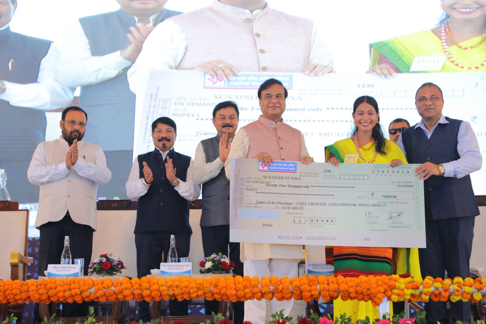 CM Distributes First Instalment of Rs.75,000 to 25,238 Selected Entrepreneurs under the Mukhyamantrir Atmanirbhar Assam Abhiyan