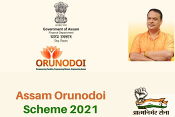 Assam Orunodoi Scheme