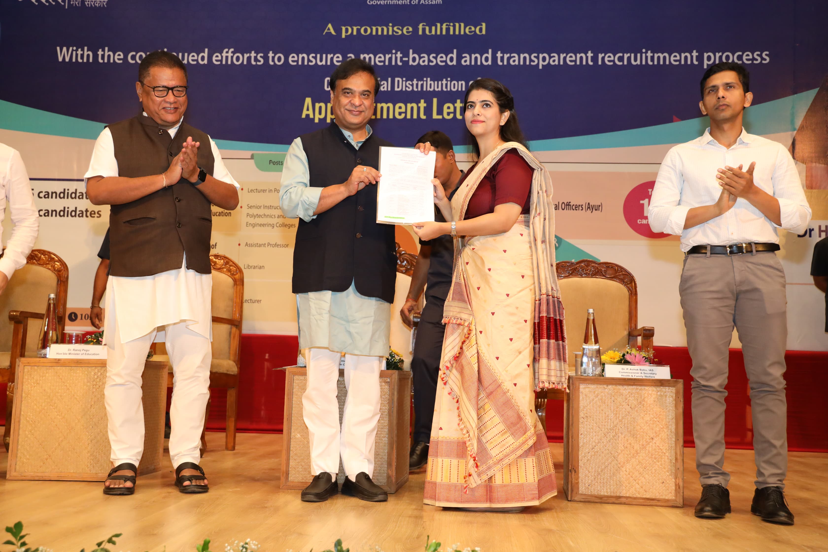 Distribution of appointment letters to 385 candidates